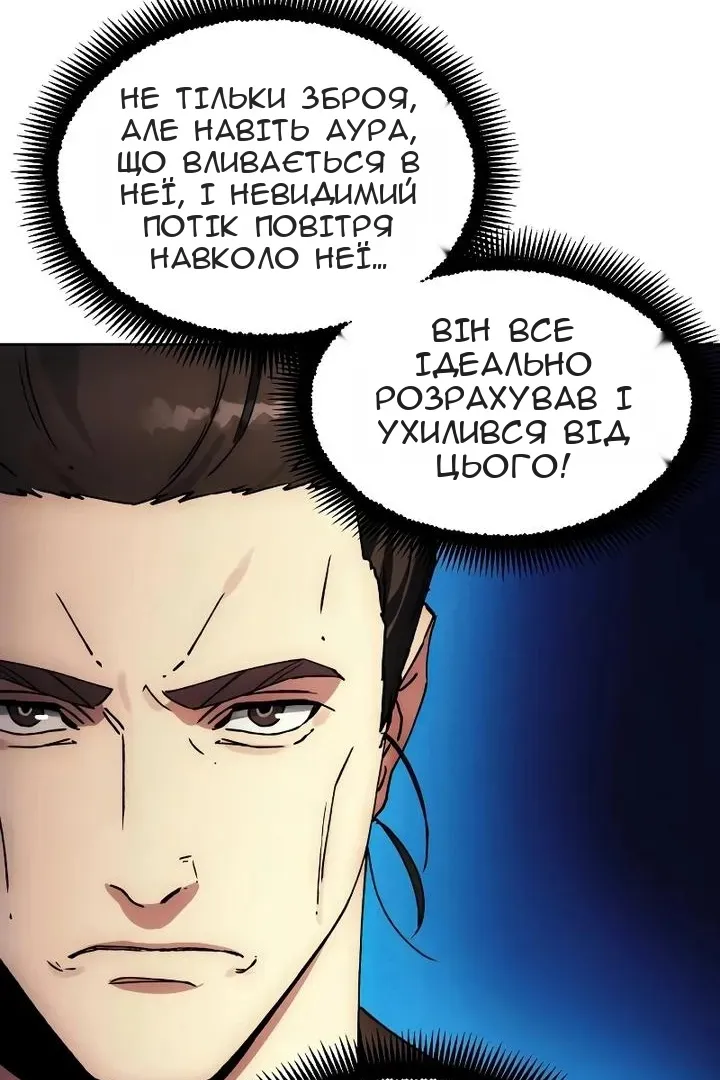 Сторінка 83