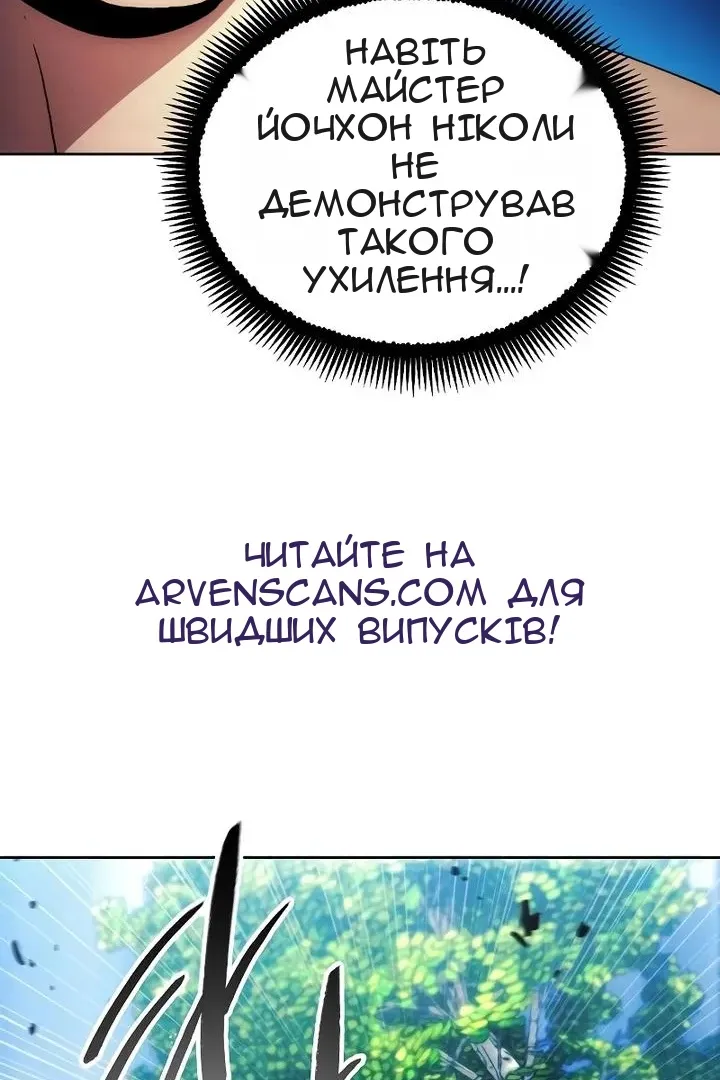 Сторінка 84