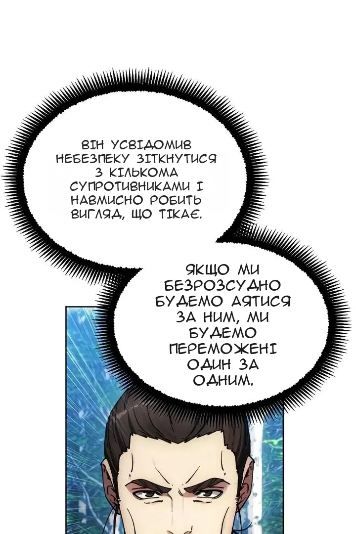 Сторінка 89