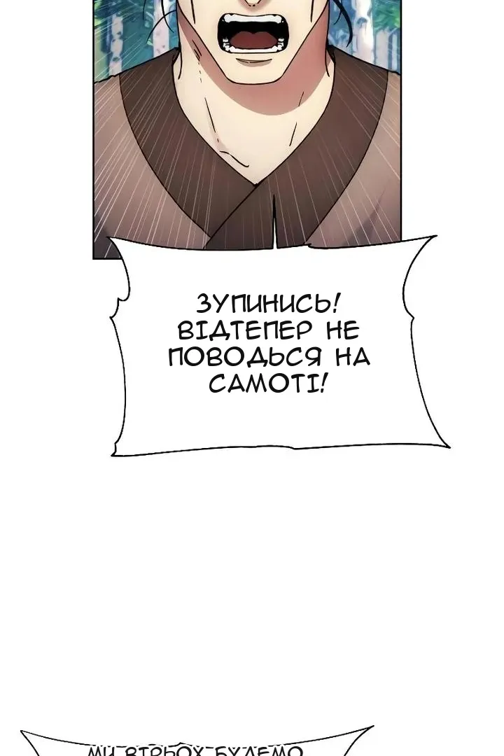 Сторінка 90