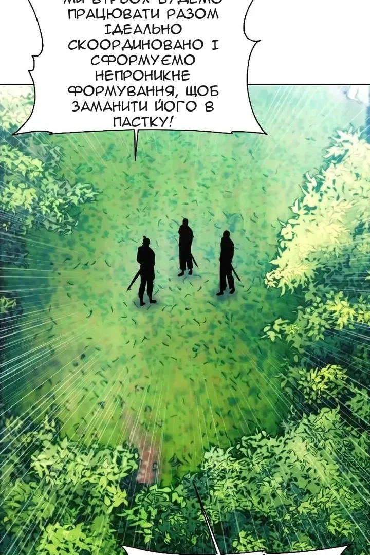 Сторінка 91