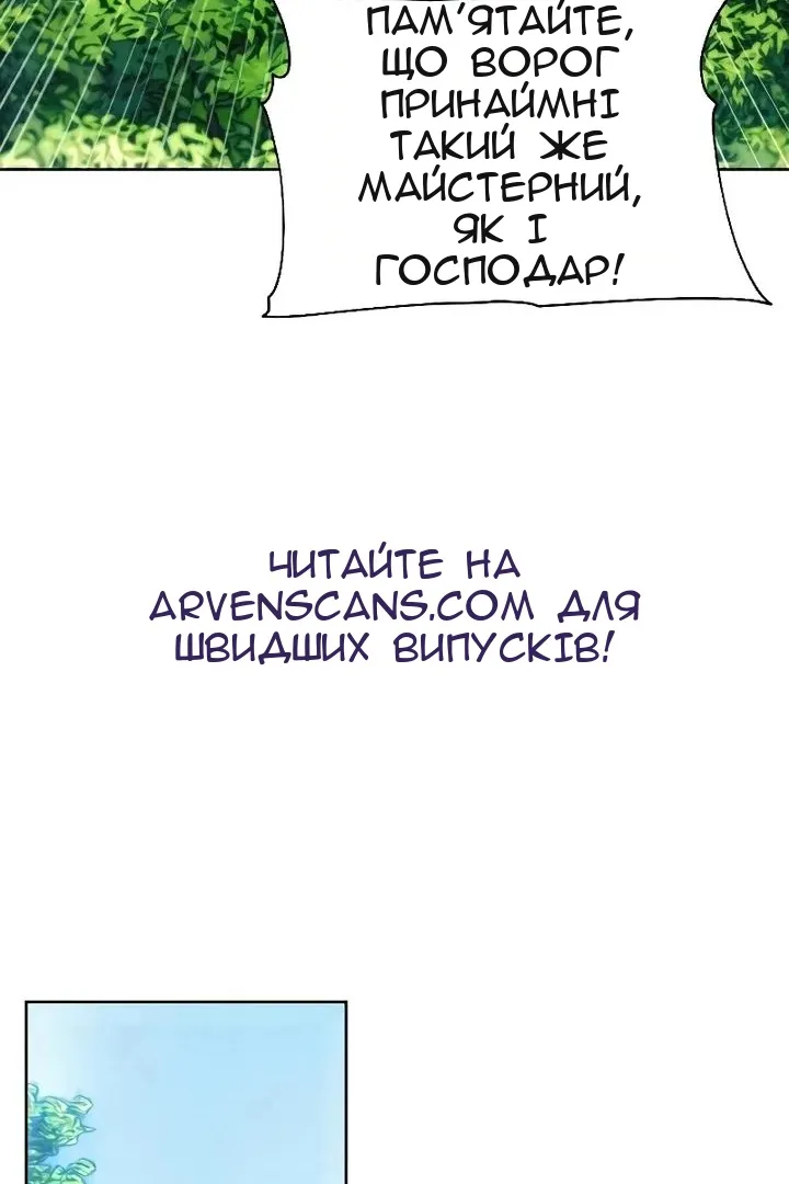 Сторінка 92
