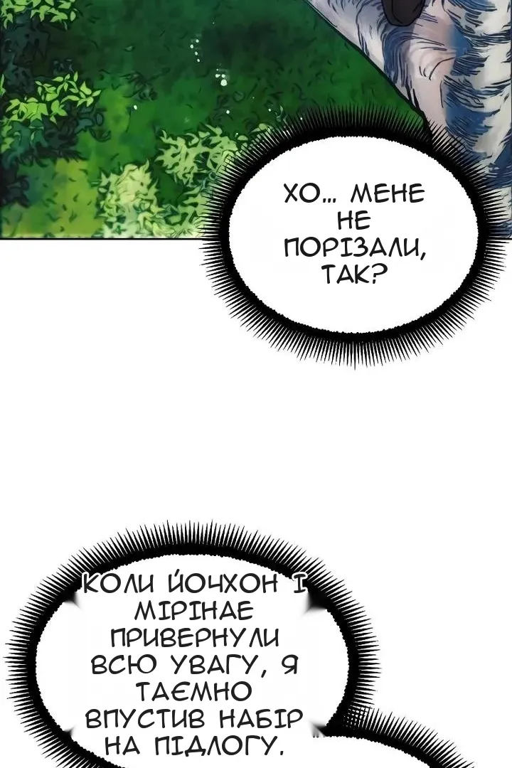 Сторінка 94