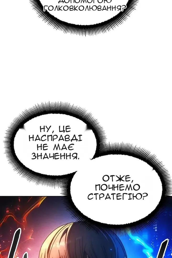 Сторінка 98