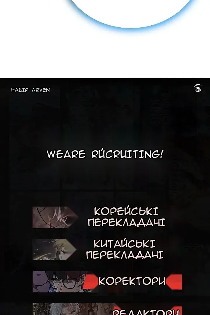 Сторінка 100