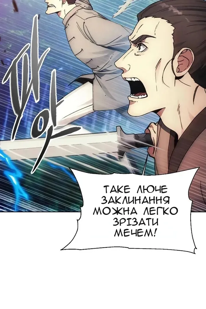 Сторінка 7