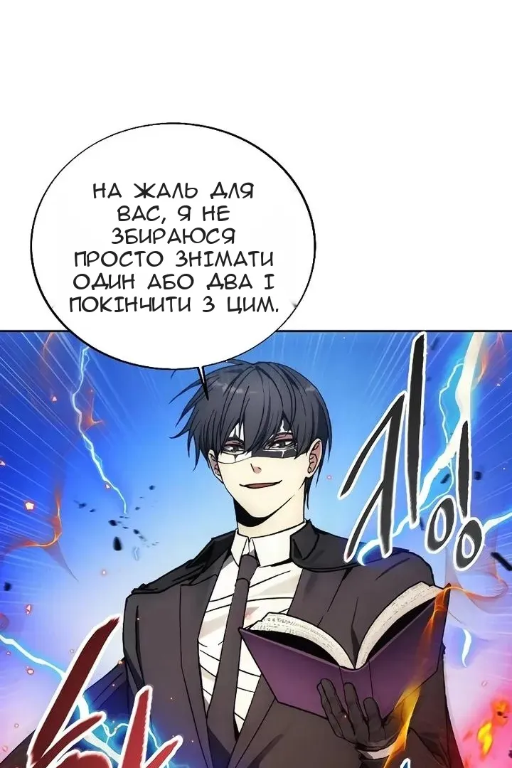 Сторінка 8