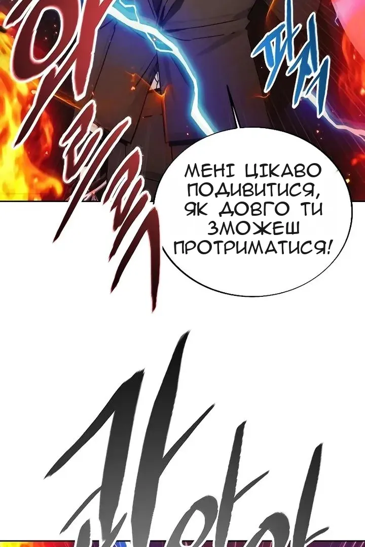 Сторінка 9