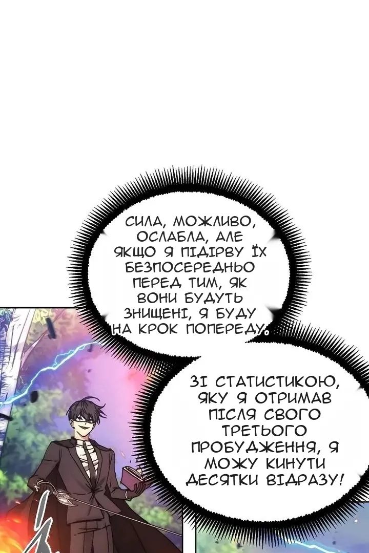 Сторінка 11