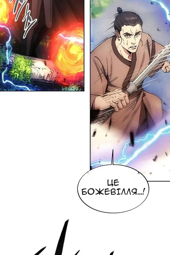 Сторінка 12