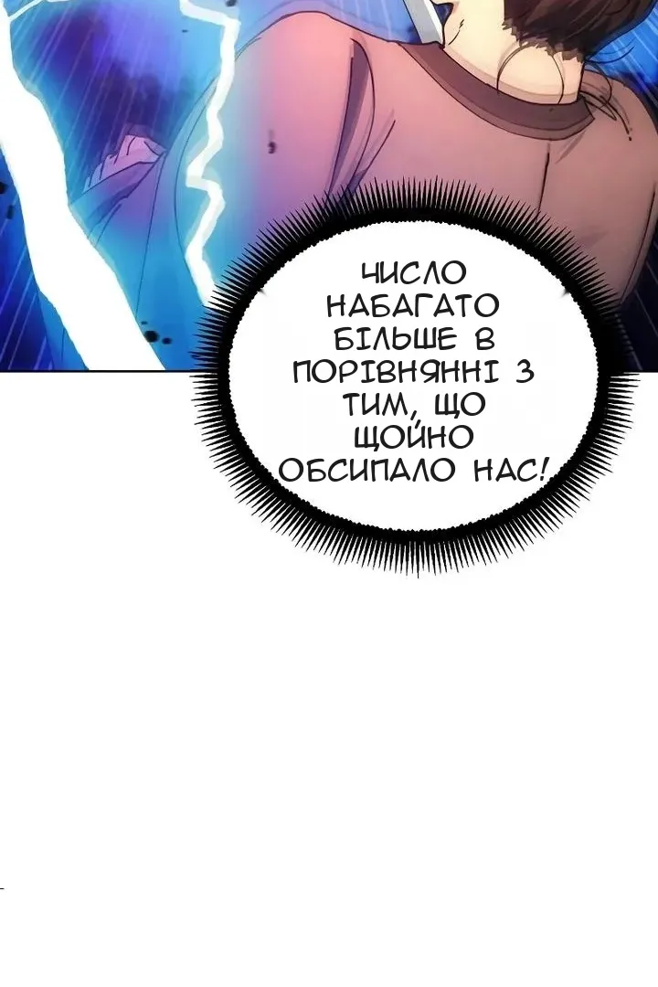 Сторінка 14
