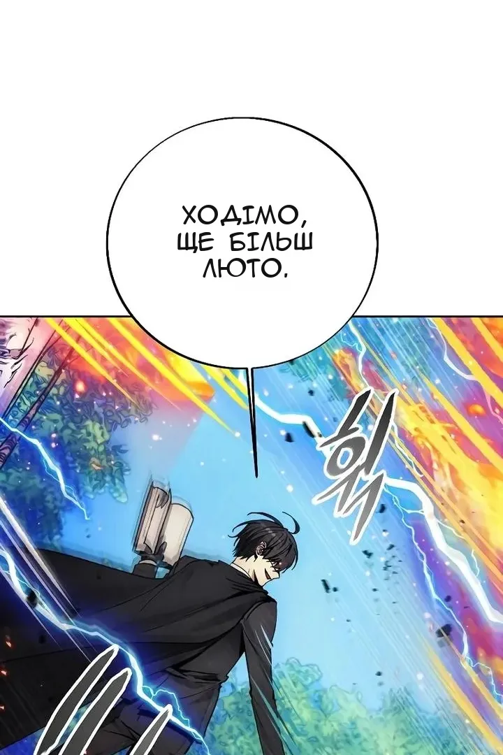 Сторінка 15