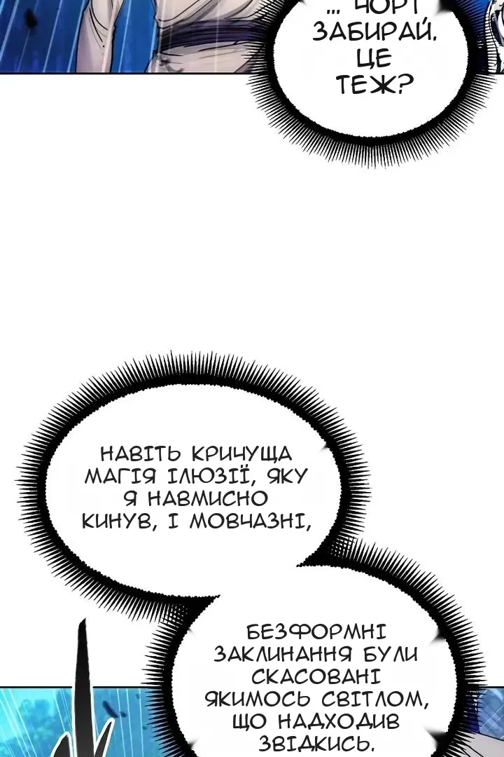 Сторінка 20
