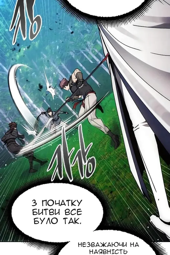 Сторінка 21