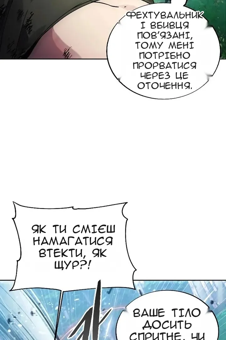 Сторінка 29