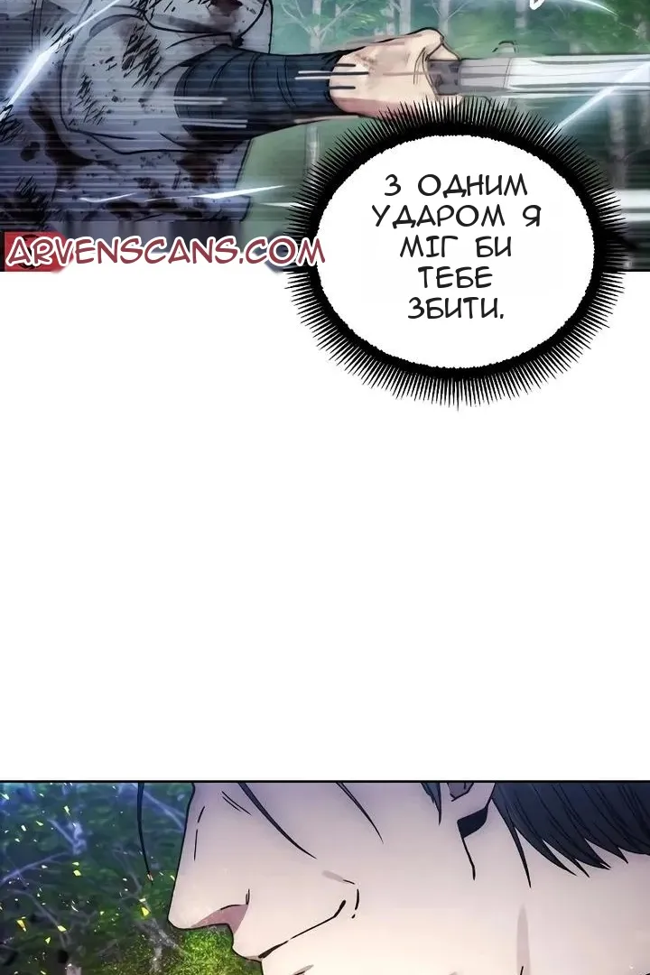 Сторінка 32