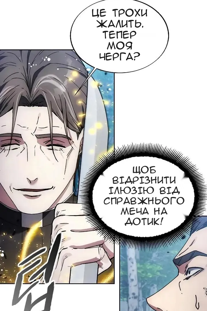 Сторінка 35