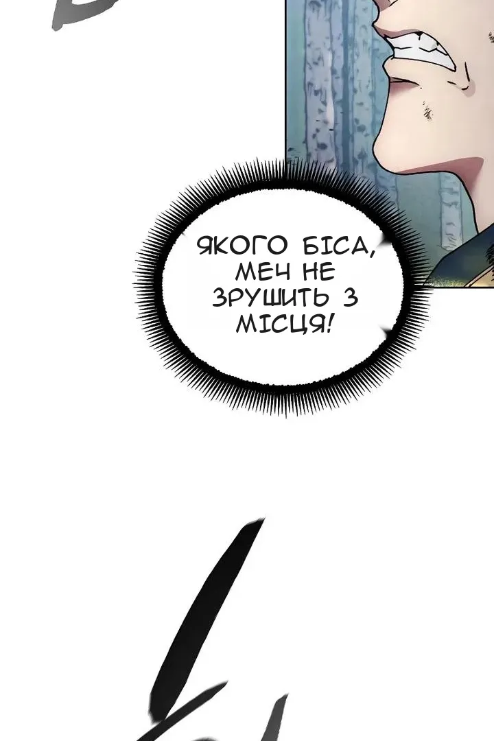 Сторінка 36
