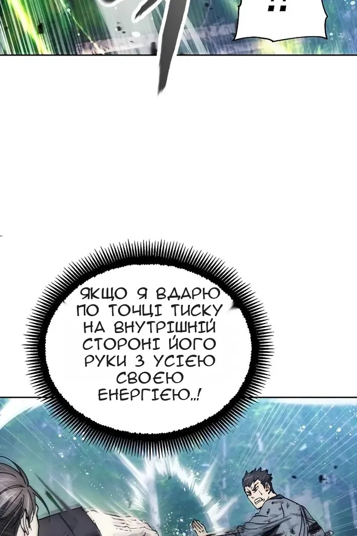 Сторінка 38