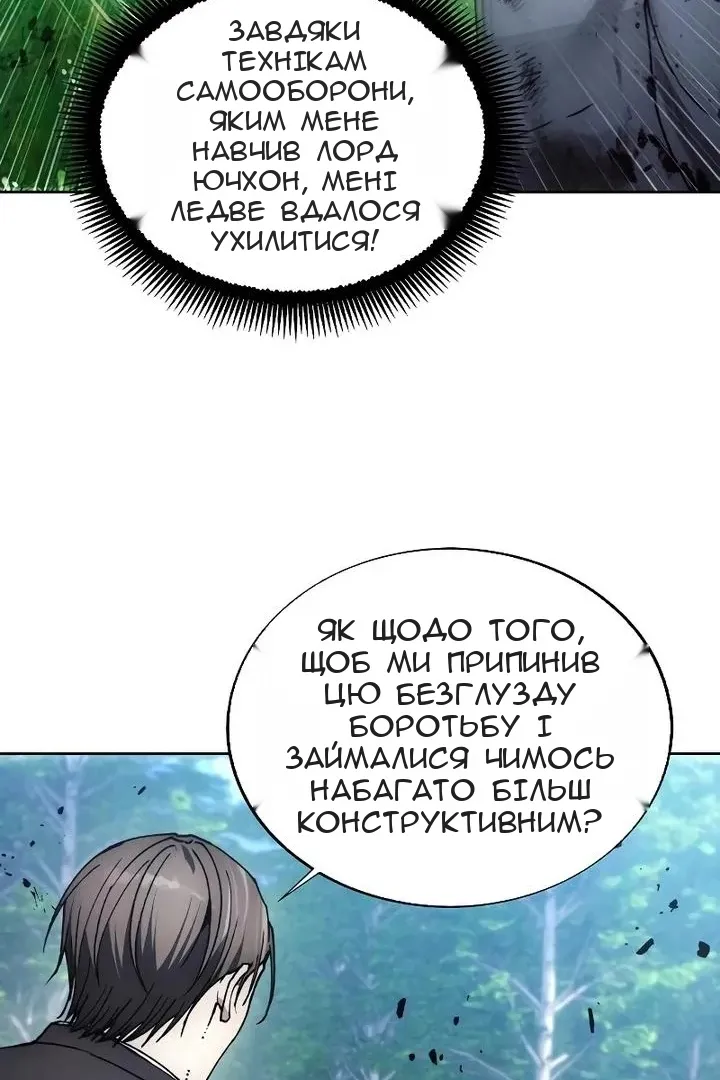 Сторінка 41