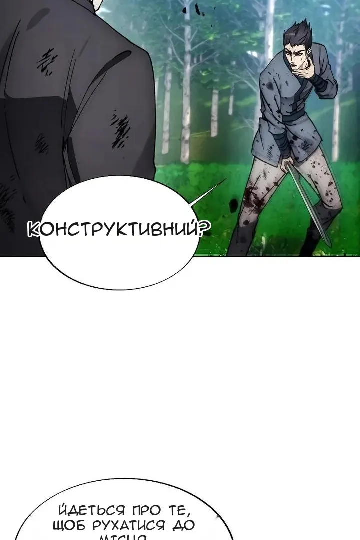 Сторінка 42
