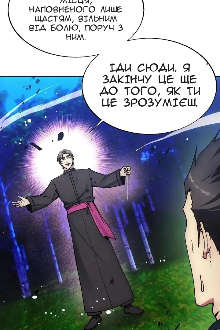 Сторінка 43