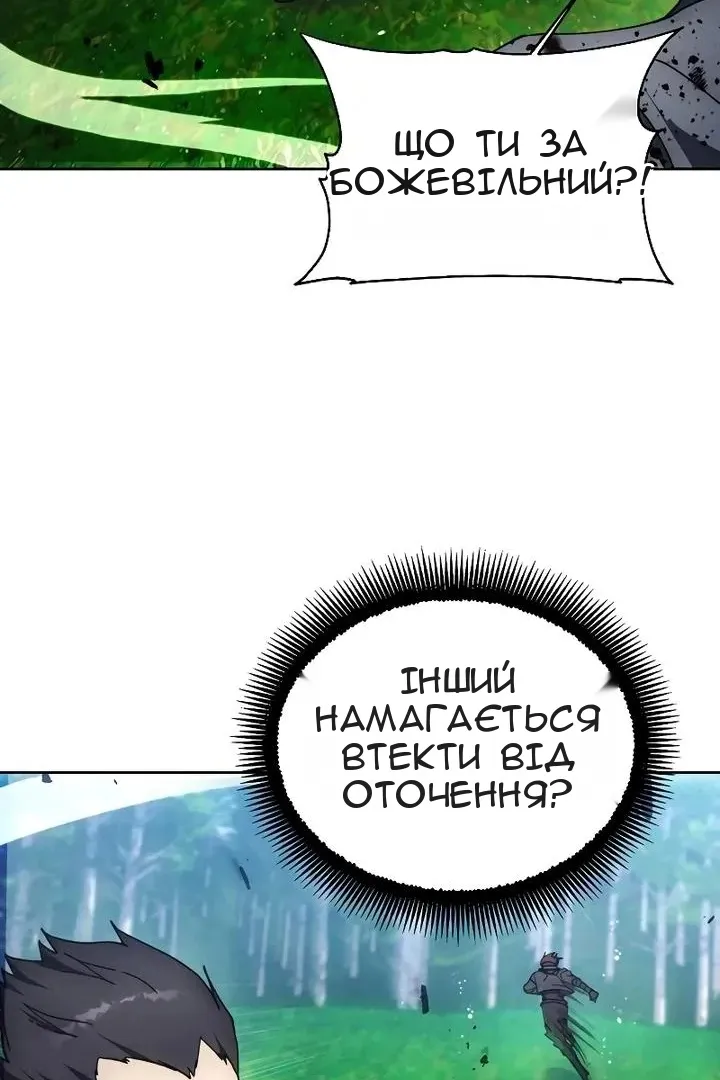 Сторінка 44