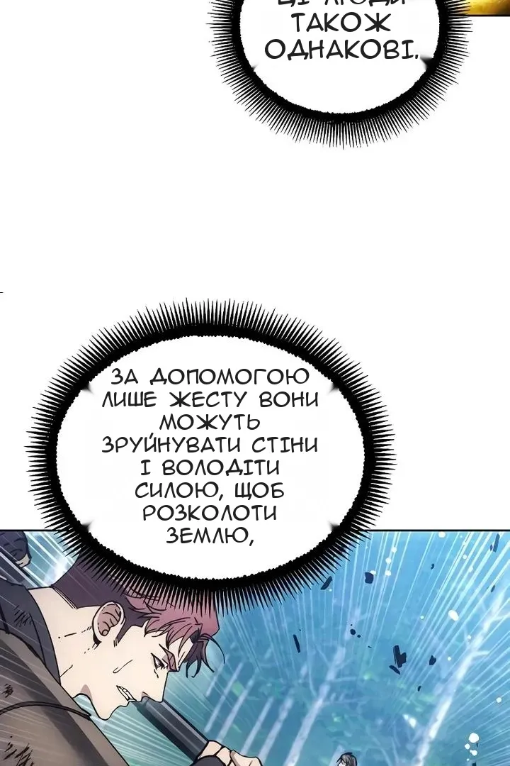 Сторінка 50