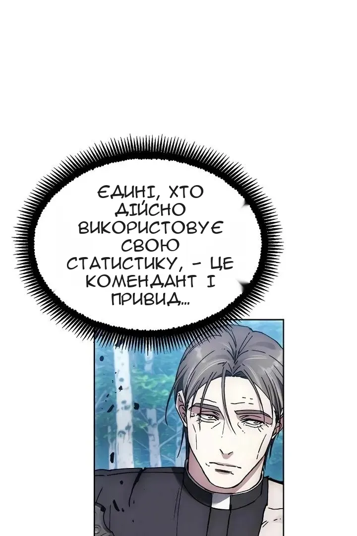 Сторінка 52