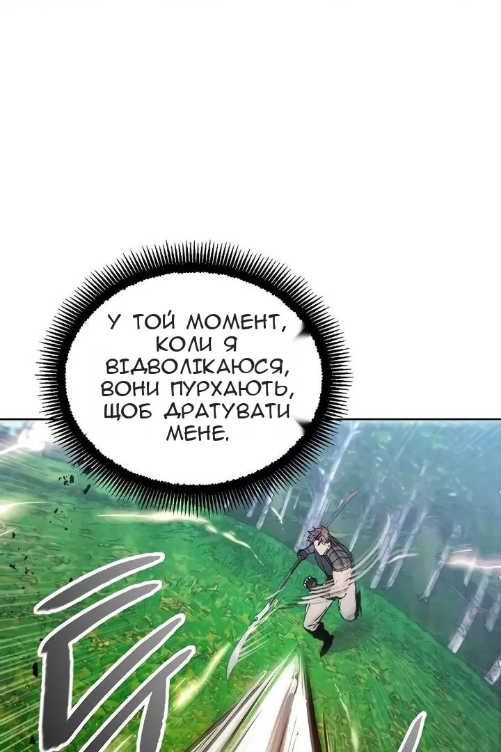Сторінка 56