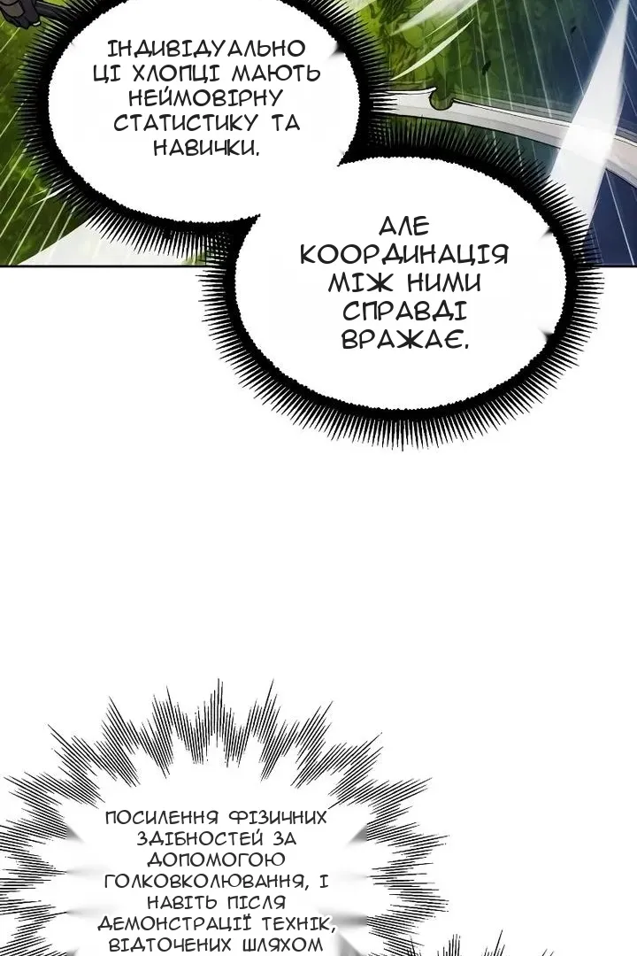 Сторінка 60