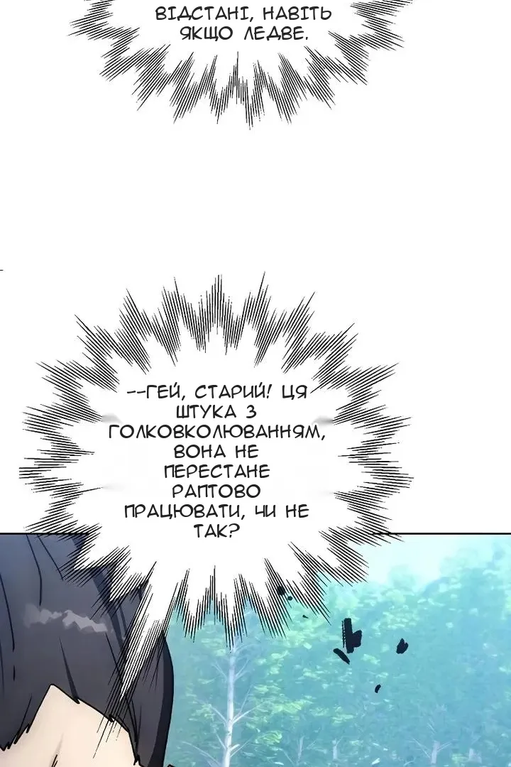 Сторінка 62