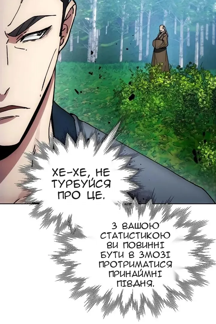 Сторінка 63
