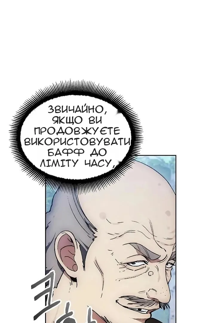 Сторінка 64