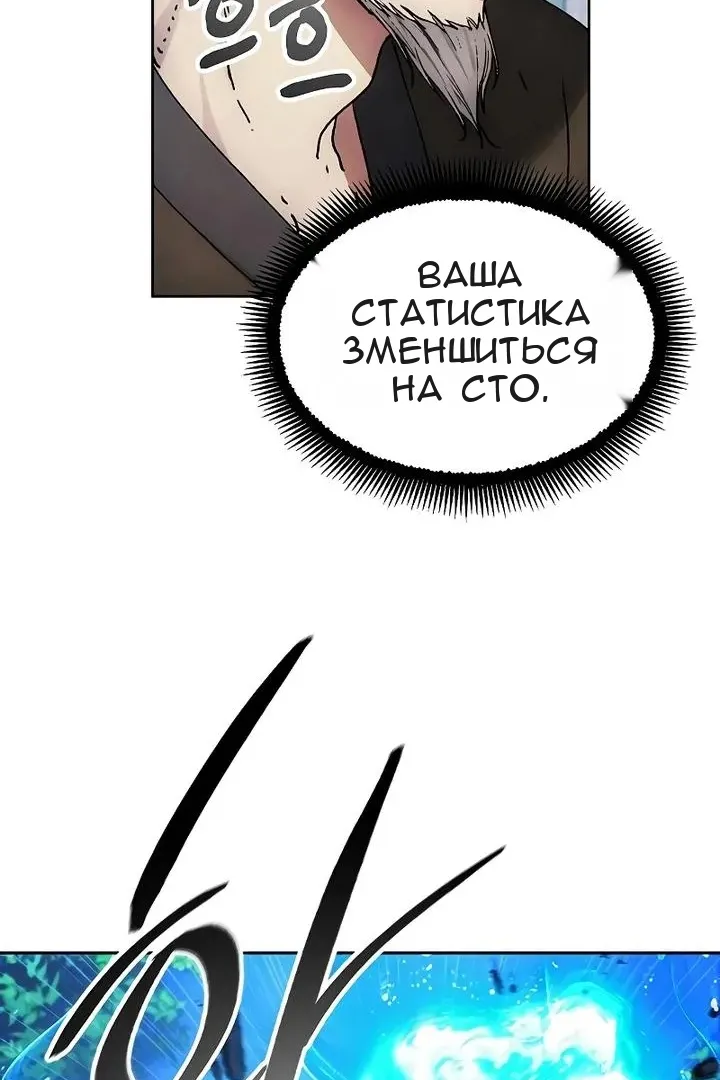 Сторінка 65