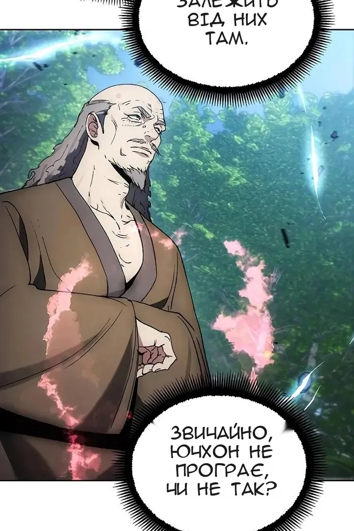 Сторінка 69
