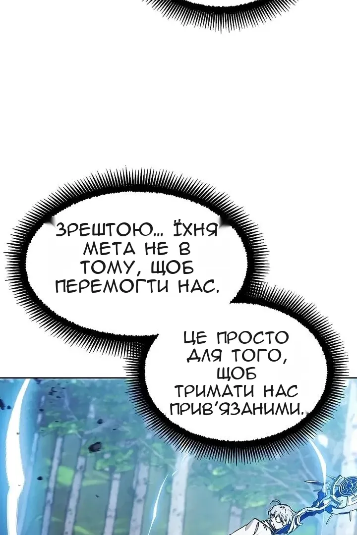 Сторінка 70