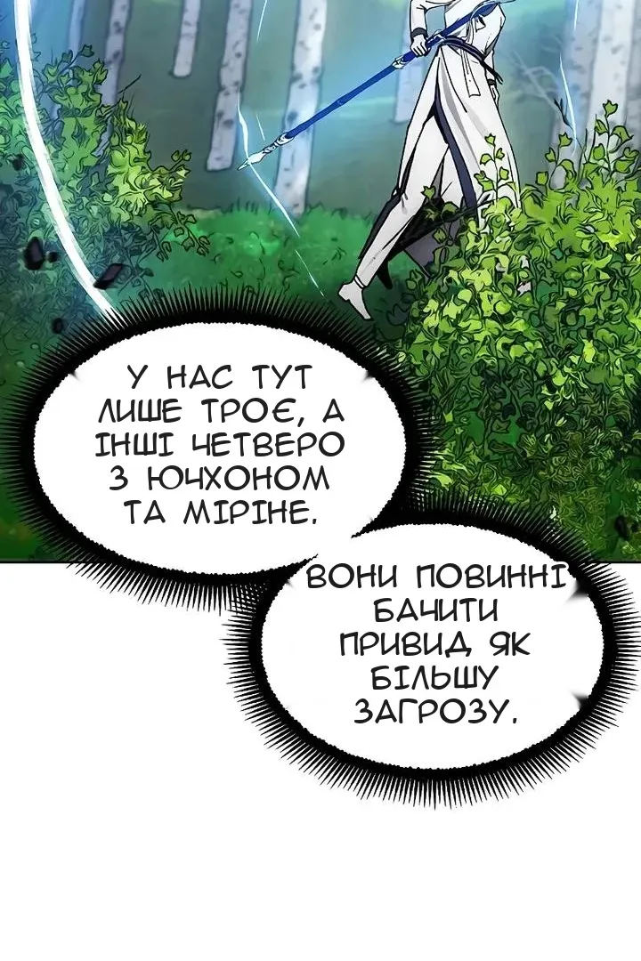 Сторінка 71