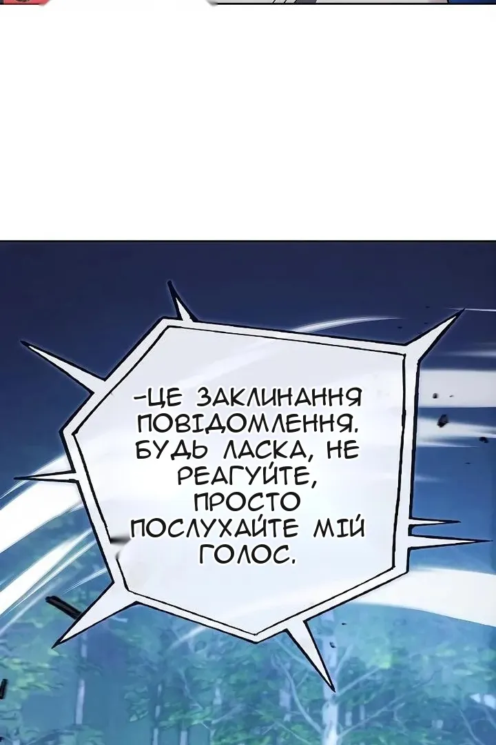 Сторінка 73