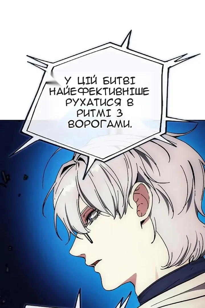 Сторінка 75