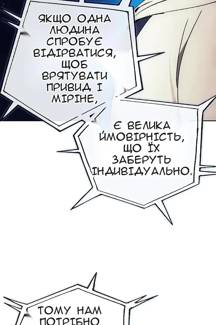 Сторінка 76