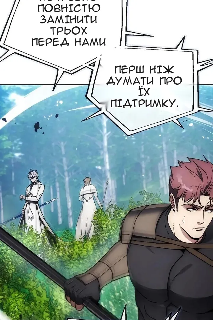 Сторінка 77