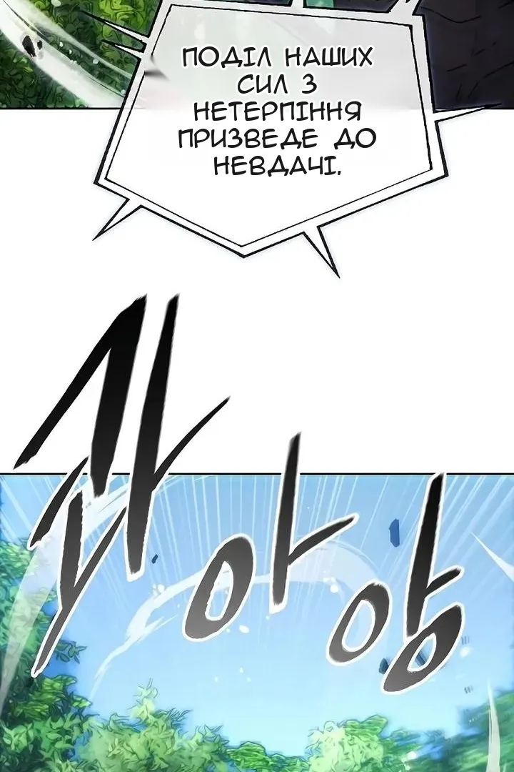 Сторінка 78