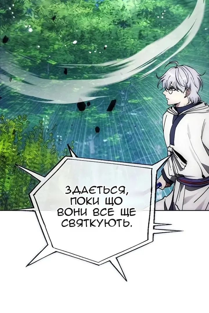 Сторінка 79
