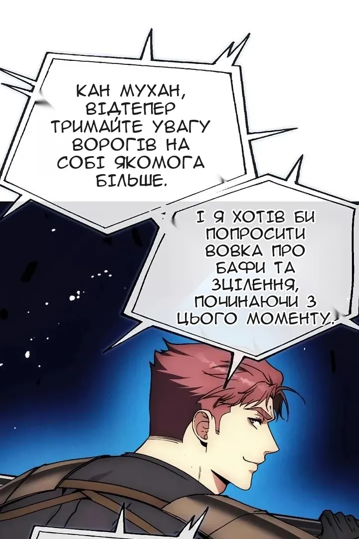 Сторінка 80