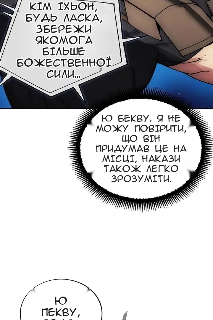 Сторінка 81