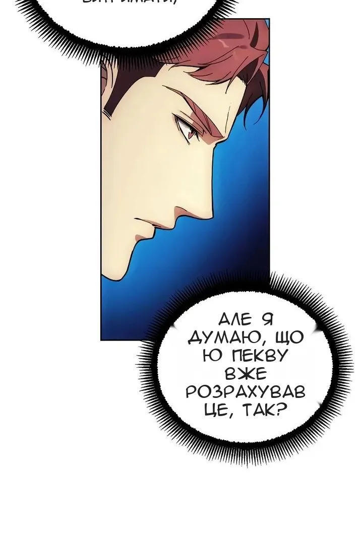 Сторінка 86