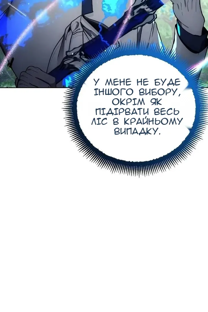 Сторінка 89