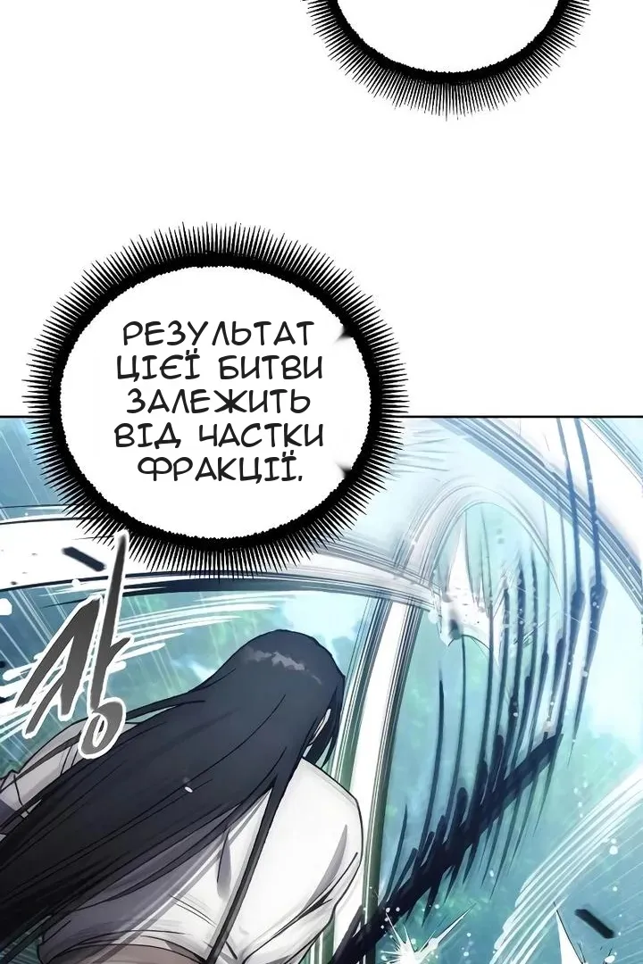 Сторінка 91
