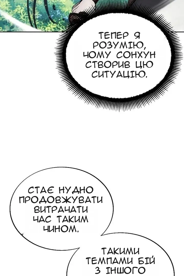 Сторінка 94